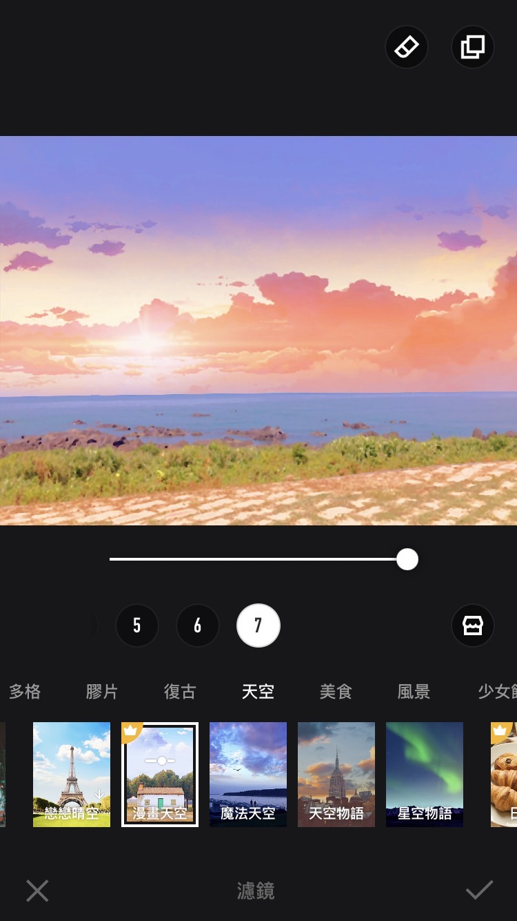 換天空app camera 360 UI